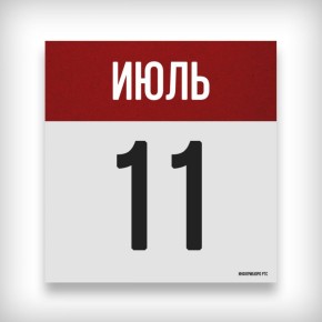   . 1810 -       ( 1929       . . )