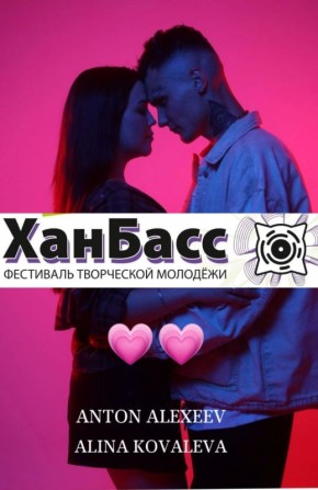      :   !