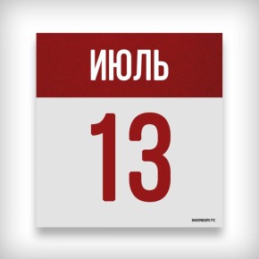   . 1839 -    ,    . . :      