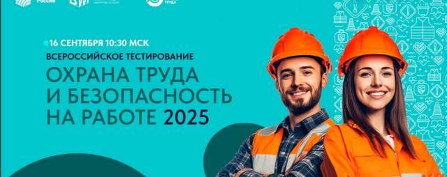           -2025