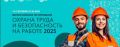           -2025