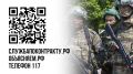 Служба по контракту – выбор настоящего мужчины!