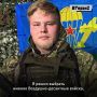 Страна должна знать своих героев!