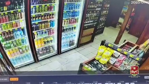         ,         