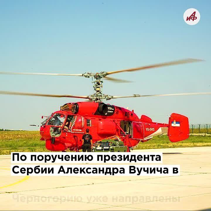    :      -32,   