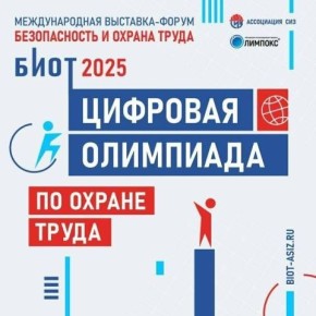           2025