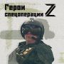   Z.     -52   ""      -  