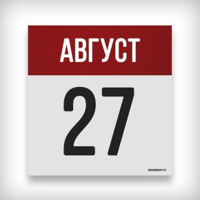 27 :   