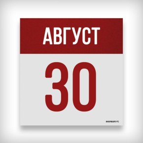30 :   