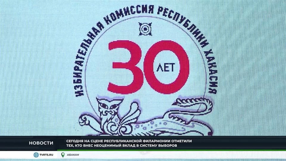     - 30 