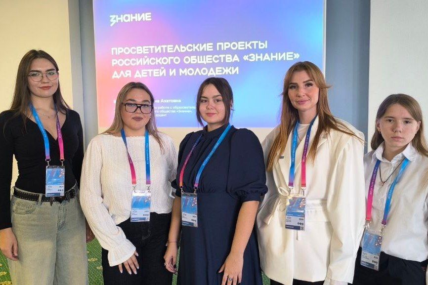 Хакасия представлена на Федеральном просветительском марафоне «Знание. Первые»