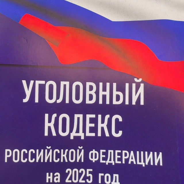 Орджоникидзевский районный суд вынес приговор по уголовному делу в отношении 36-летнего местного жителя