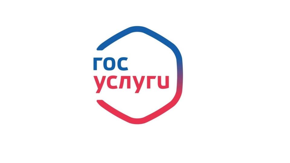 3 причины пользоваться Госуслугами