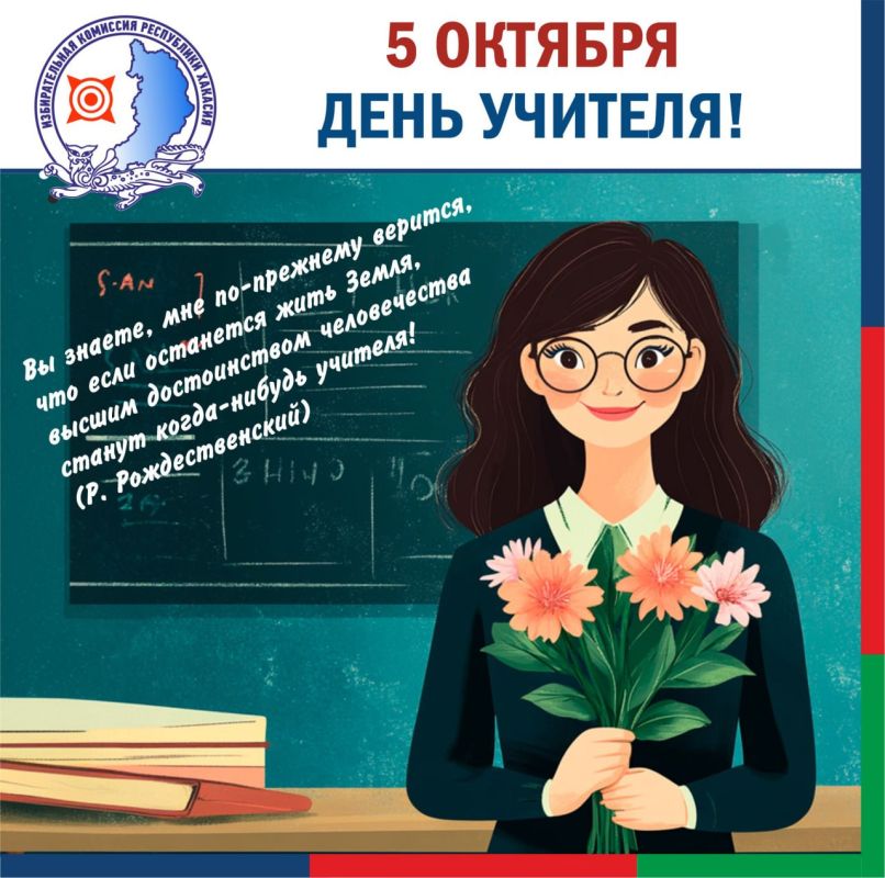 Есть профессия, для которой "надо будет родиться