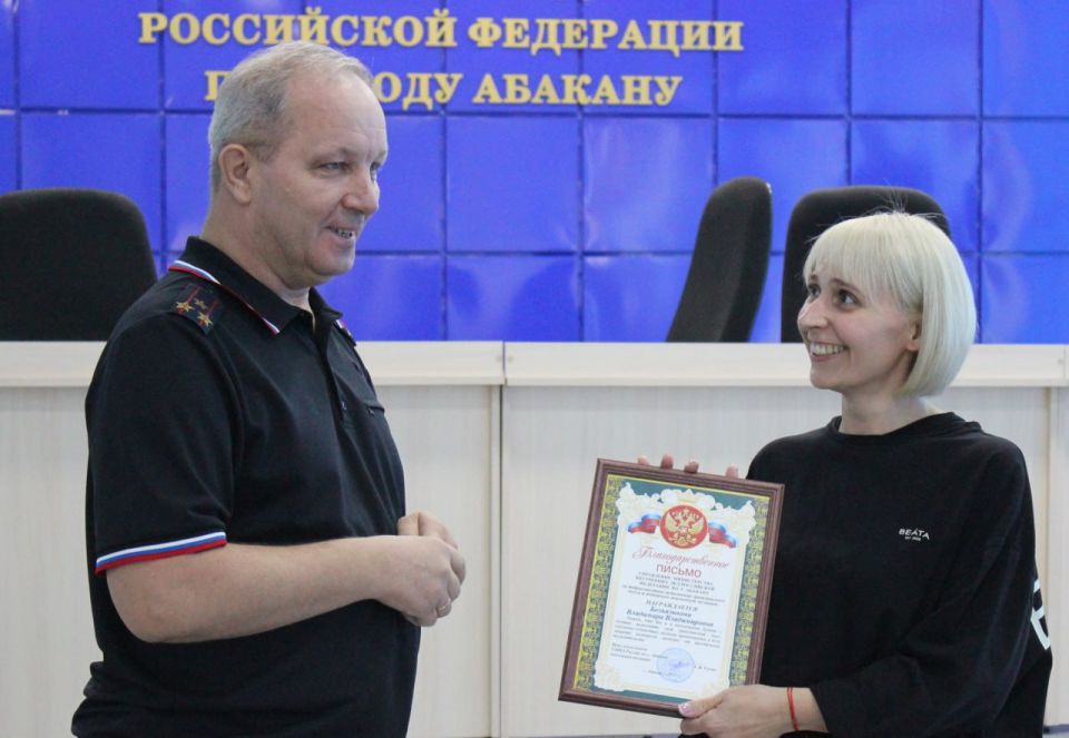 Полицейские Абакана поблагодарили сотрудницу банка, которая уберегла жертву мошенников от финансовых потерь