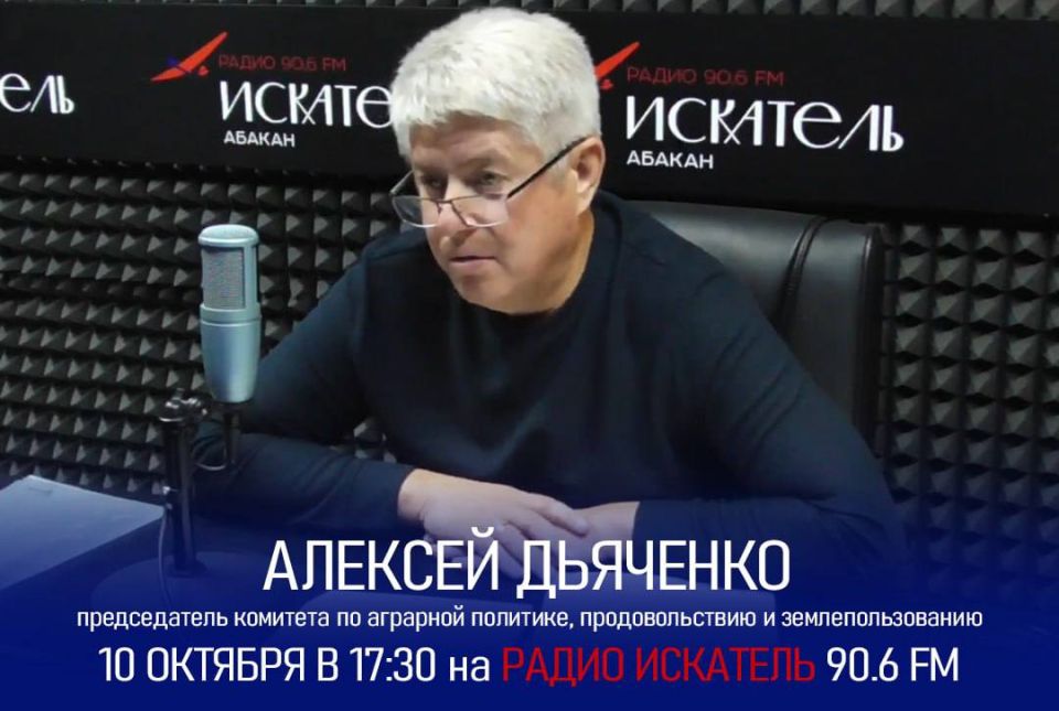 Пчелы с QR-кодом. Вы знали, что даже пчел нужно считать и учитывать? В очередном эфире программы «Нардеп» на радио «Искатель» речь пойдет о регистрации сельскохозяйственных животных