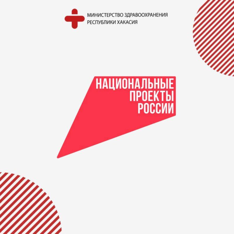 В Хакасии благодаря ЭКО в 2025 году родилось 54 малыша