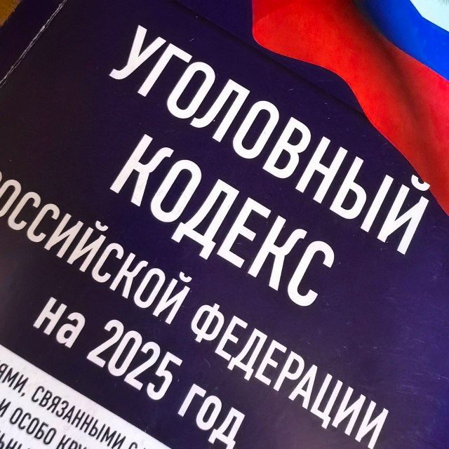 Саяногорский городской суд вынес приговор по уголовному делу отношении 45-летнего местного жителя