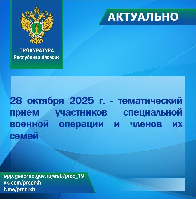 ,  28  2025   11                   ...