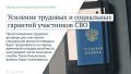 Новые законодательные изменения в России: что ждет граждан в октябре 2025 года