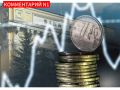 Ценовая реальность: люди не верят цифрам Центробанка
