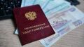 Пенсионные баллы в 2025 году: что ожидать тем, кто зарабатывает 200 тысяч рублей