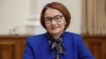 Центробанк под прицелом: кто виновен в экономических проблемах?
