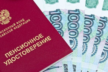 Пенсионные перспективы для тех, кто не работал