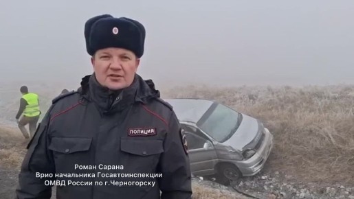 В Хакасии перевернулся микроавтобус, три человека погибли
