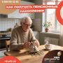 Пенсионные накопления: как выбрать подходящий способ получения в 2025 году