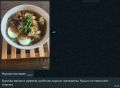 Скандальная история с капризной гостьей: кафе на грани банкротства из-за «непоходящих» блюд