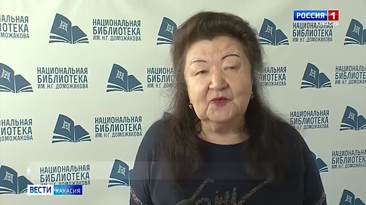 В республике подвели итоги диктанта на хакасском языке