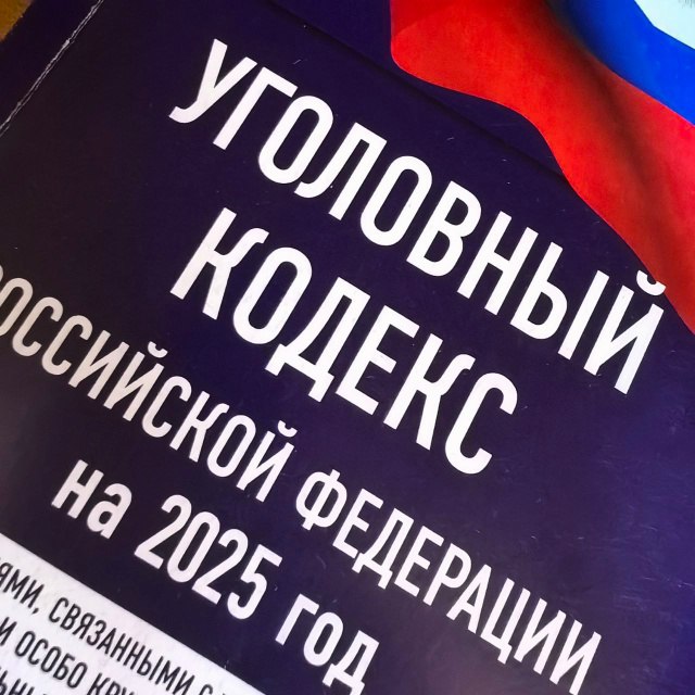 Саяногорский городской суд вынес приговор по уголовному делу в отношении 47 - летнего местного жителя