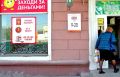 Законы о микрофинансах: кто и как теперь будет брать займы?
