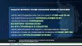 30 ОКТЯБРЯ ГЛАВА ХАКАСИИ ПРОВЕДЁТ ПРЯМУЮ ЛИНИЮ
