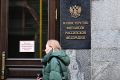 Минфин России исключает изменения в налоге на роскошь на ближайшее время