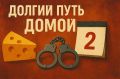 ДОЛГАЯ ДОРОГА ДОМОЙ: ЖИТЕЛЬ ПРИГОРСКА ОБВОРОВАЛ МАГАЗИН В САЯНОГОРСКЕ