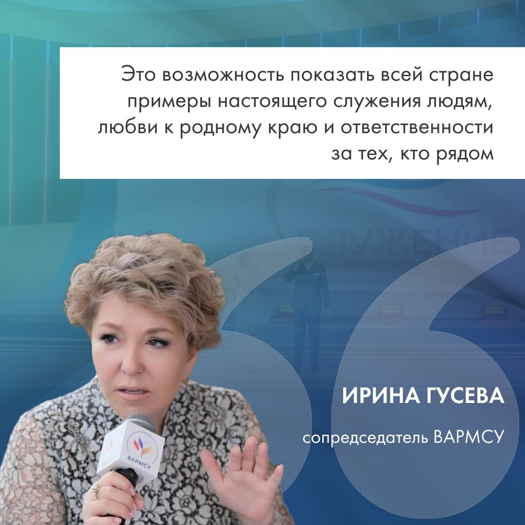 Муниципальные служащие Хакасии могут получить главную награду страны Муниципальные служащие Хакасии могут получить главную награду страны