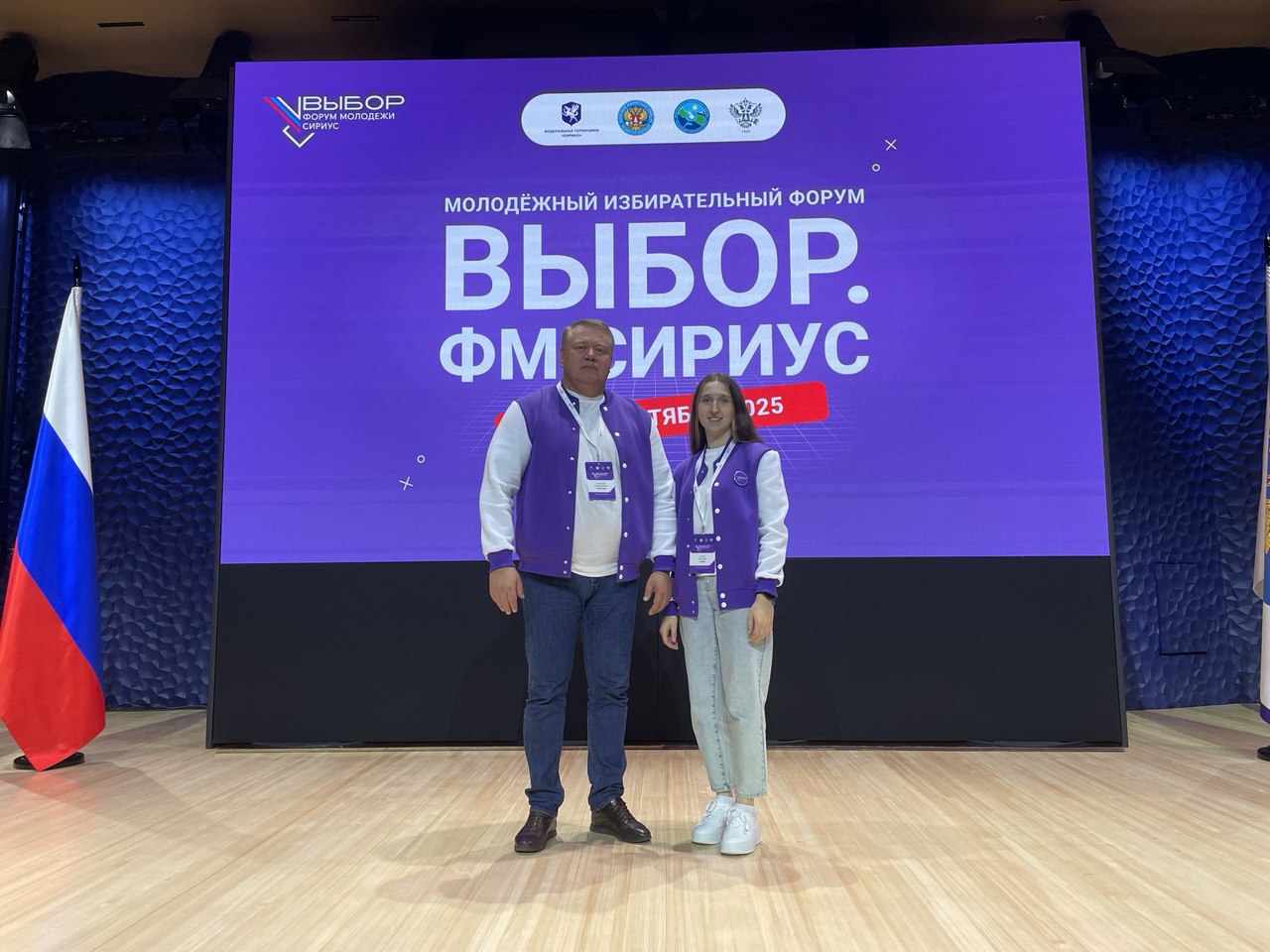 Хакасия принимает участие в молодежном избирательном форуме «Выбор. ФМ. Сириус»