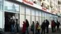 Кризис доверия: вкладчики массово покидают Альфа-Банк и ищут новые решения