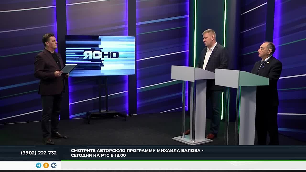 ПРОБЛЕМУ "БОМБИЛ" В ХАКАСИИ ОБСУДЯТ ГОСТИ ПРОГРАММЫ "ЯСНО" НА РТС