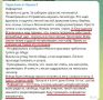 Почему инфодетокс становится необходимостью для современных мам?