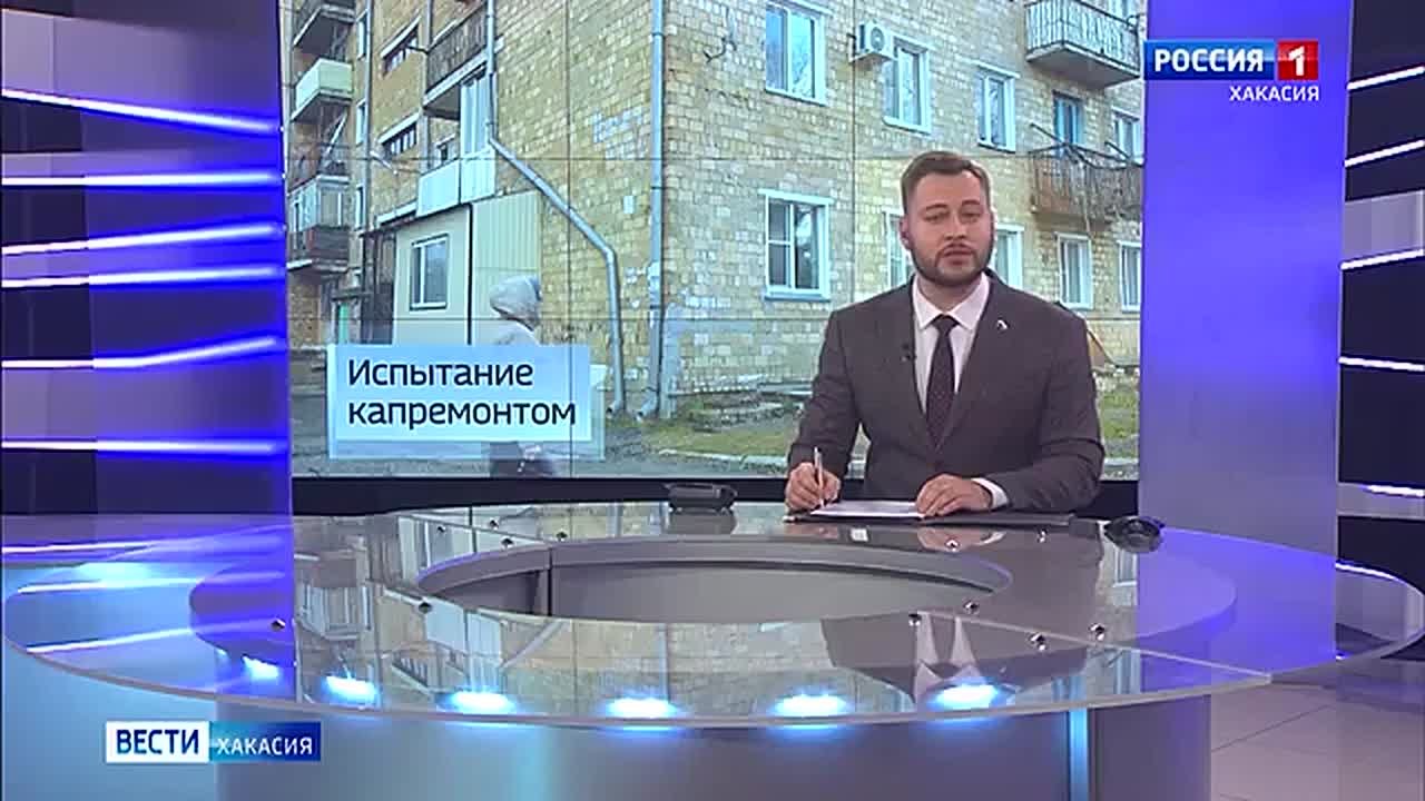 Почти месяц без сантехники – капремонт в многоквартирном доме