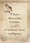 Этикет XVIII века: отражение в современности