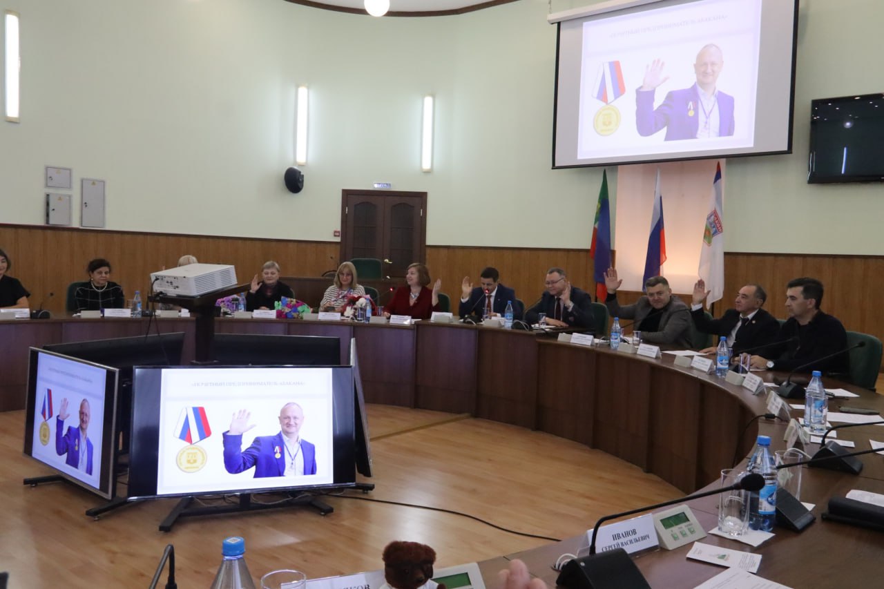 Координационный совет по развитию малого и среднего предпринимательства и конкуренции в городе Абакане накануне обсудил важные изменения налогового законодательства, инструменты, которые могут помочь бизнесу в 2026 году, и... Координационный совет по развитию малого и среднего предпринимательства и конкуренции в городе Абакане накануне обсудил важные изменения налогового законодательства, инструменты, которые могут помочь бизнесу в 2026 году, и...