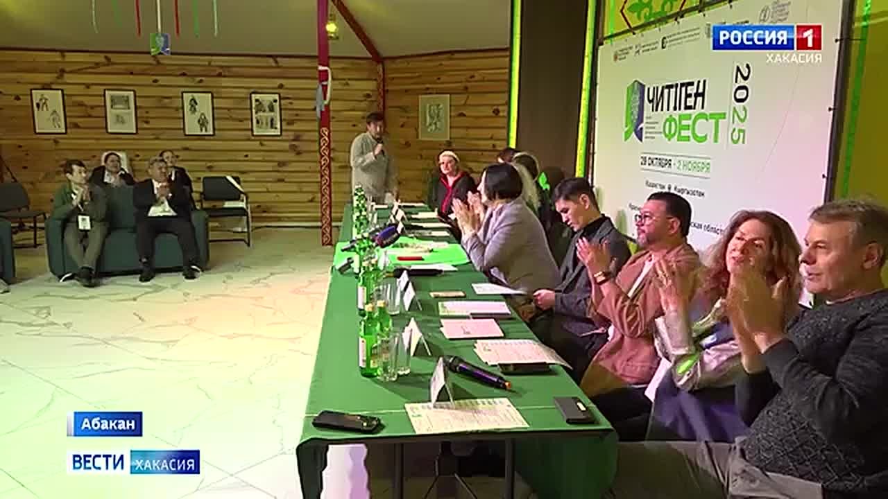 Хакасия встречает участников фестиваля «Читиген Фест»