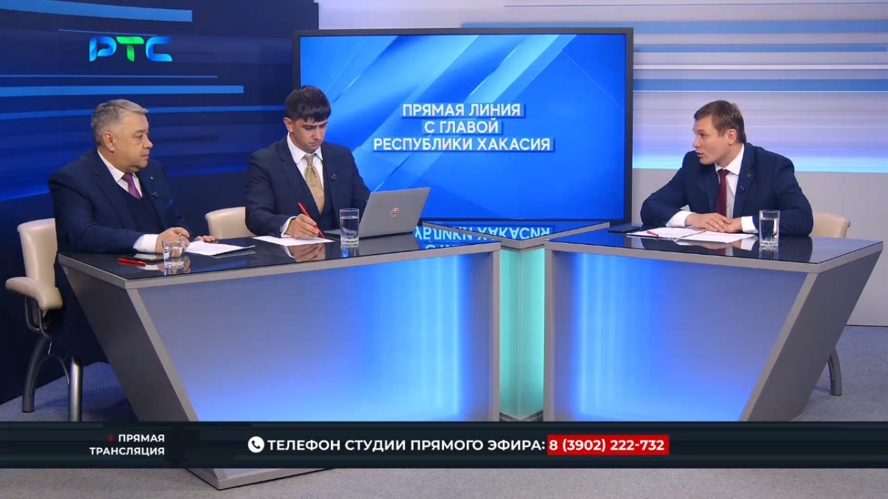 ГЛАВА ХАКАСИИ: БЮДЖЕТ-2026 БУДЕТ СОЦИАЛЬНО НАПРАВЛЕННЫМ