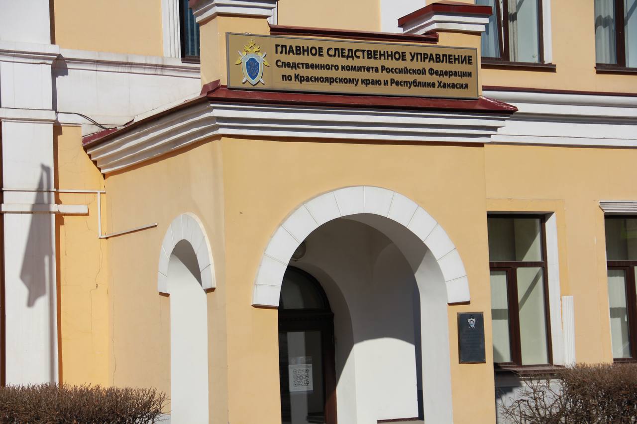 В Республике Хакасия перед судом предстанет несовершеннолетний, обвиняемый в незаконном обороте персональных данных граждан Российской Федерации