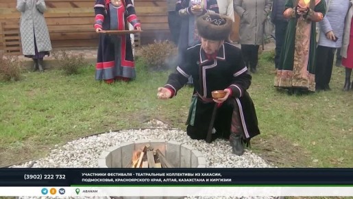В ХАКАСИИ СТАРТОВАЛ II МЕЖДУНАРОДНЫЙ ФЕСТИВАЛЬ СПЕКТАКЛЕЙ "ЧИТIГЕНФЕСТ"