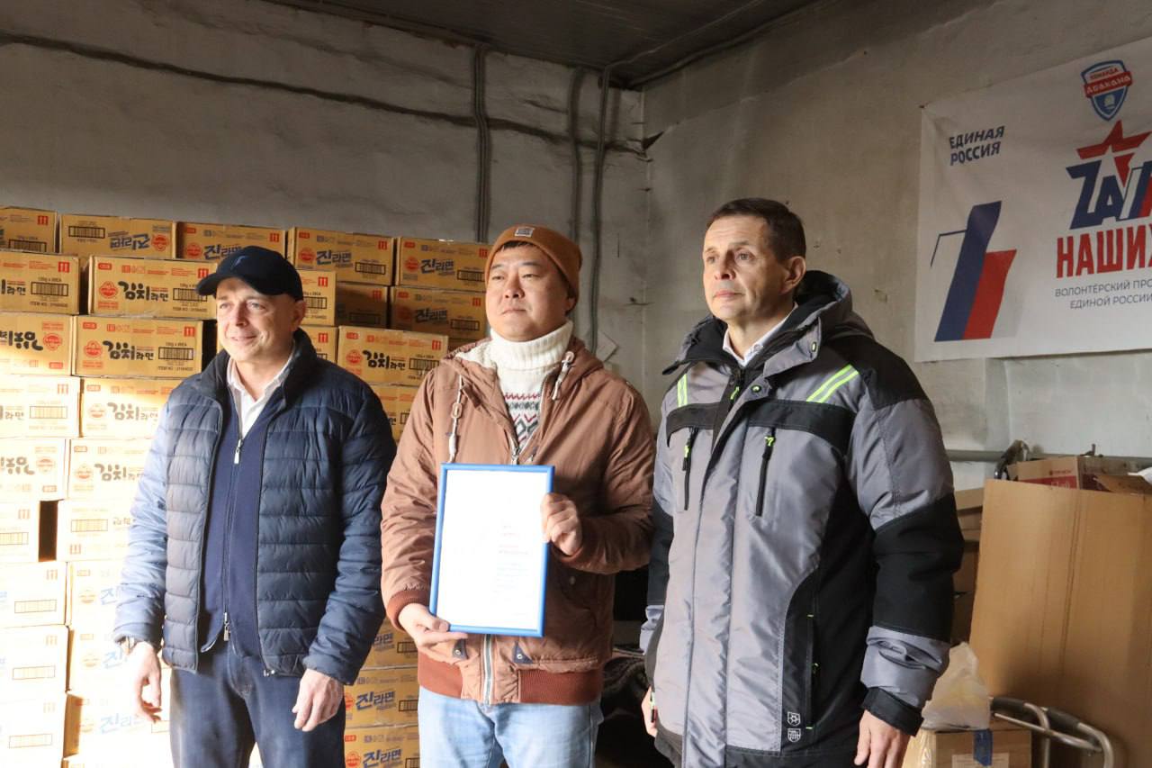 Алексей Лемин: Собираем новый груз на фронт Алексей Лемин: Собираем новый груз на фронт